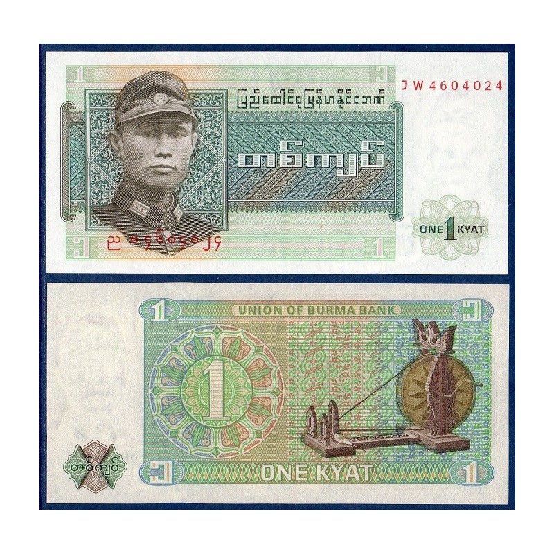 Myanmar, Birmanie Pick N°56, Billet de banque de 1 Kyat 1972