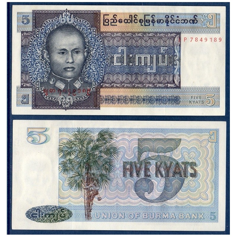 Myanmar, Birmanie Pick N°57, Billet de banque de 5 Kyats 1973
