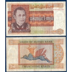 Myanmar, Birmanie Pick N°59, Billet de banque de 25 Kyats 1972