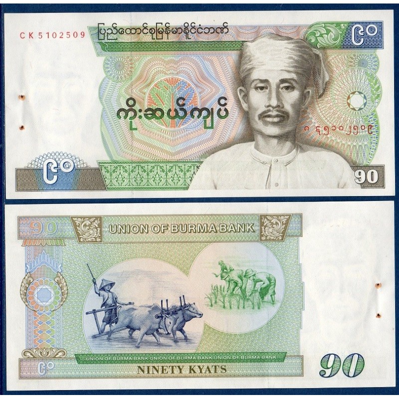 Myanmar, Birmanie Pick N°66, Billet de banque de 90 Kyats 1986