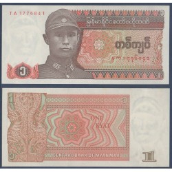 Myanmar, Birmanie Pick N°67, Billet de banque de 1 Kyat 1990