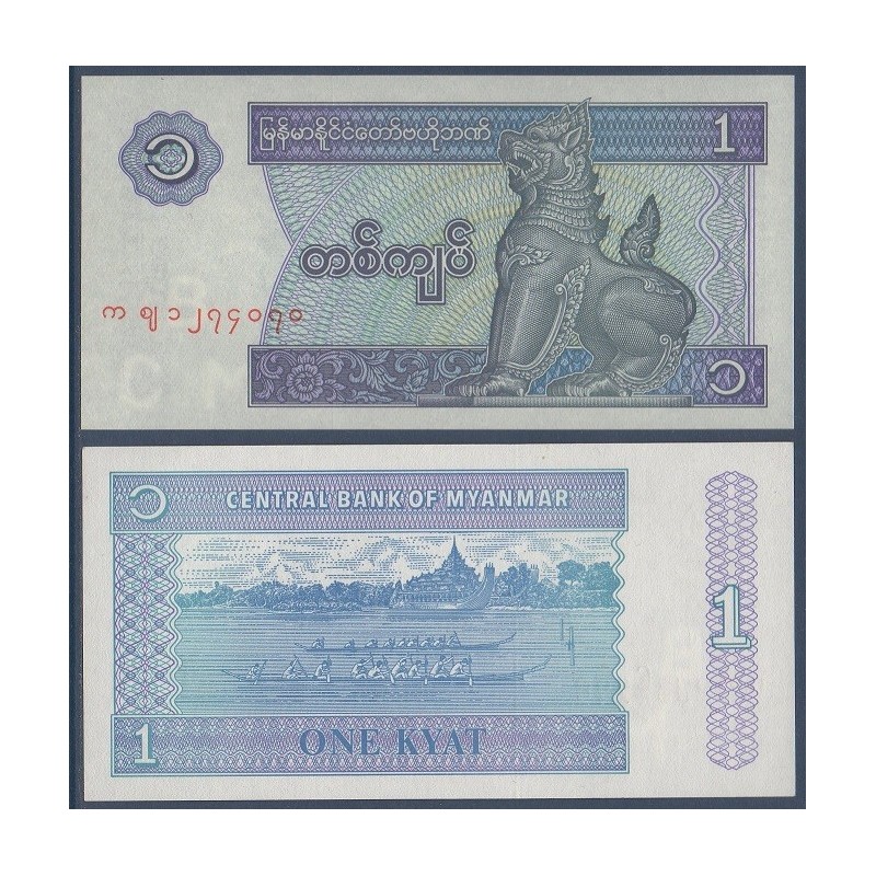 Myanmar, Birmanie Pick N°69, Billet de banque de 1 Kyat 1996