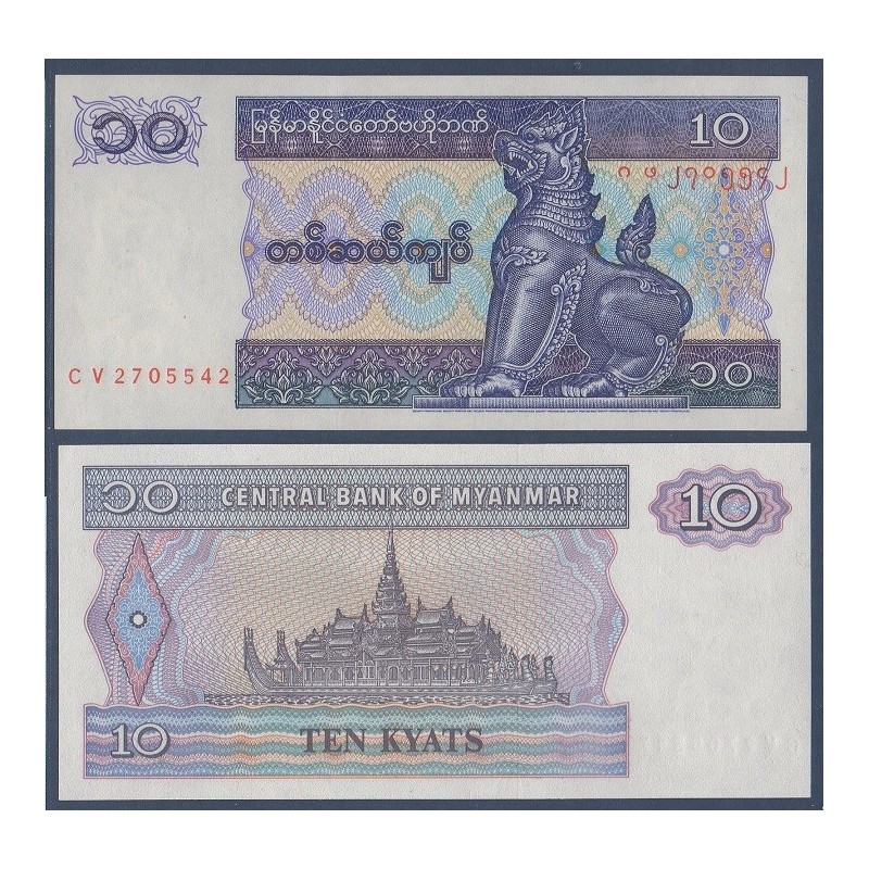 Myanmar, Birmanie Pick N°71b, Billet de banque de 10 Kyats 1997
