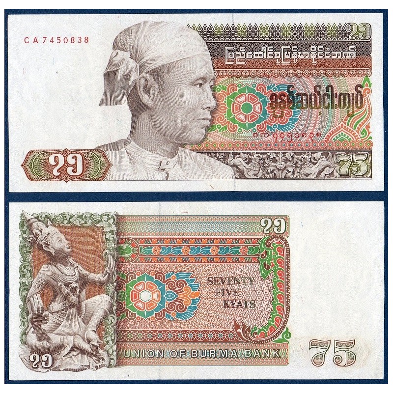 Myanmar, Birmanie Pick N°65, Billet de banque de 75 Kyats 1985