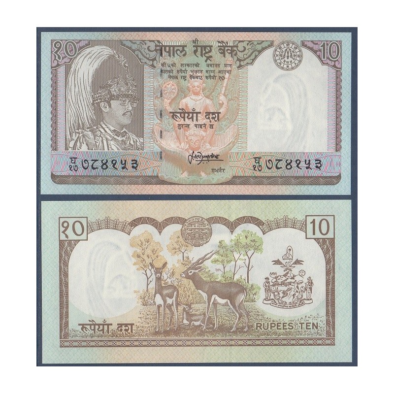 Nepal Pick N°31b, Billet de banque de 10 rupees 1995-2000