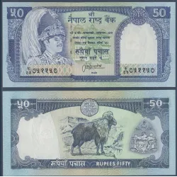 Nepal Pick N°33c, Billet de banque de 50 rupees 1995-2000