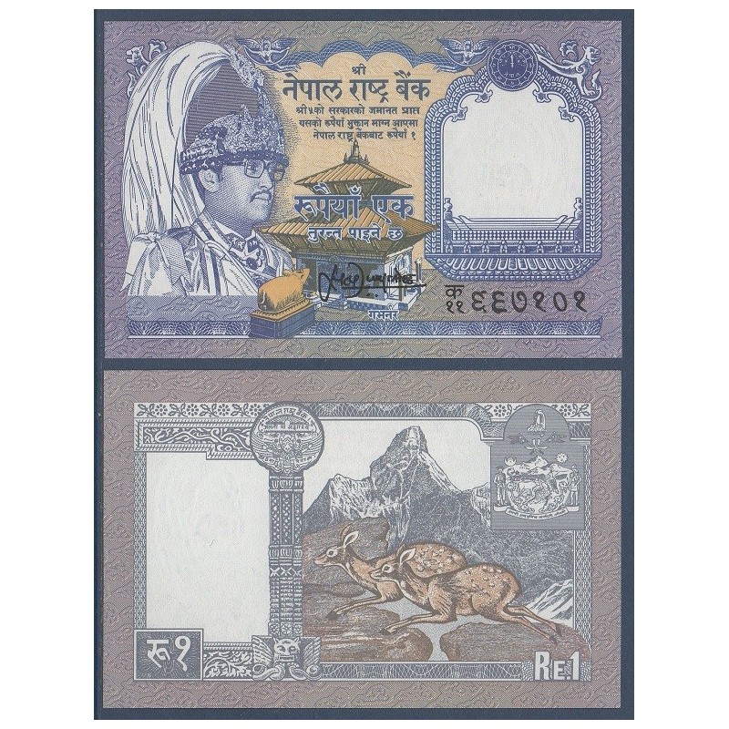 Nepal Pick N°37, Billet de banque de 1 rupee 1991-1995