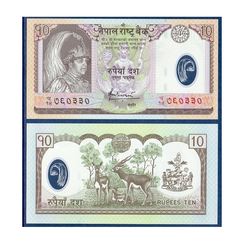 Nepal Pick N°45, Billet de banque de 10 rupees 2002