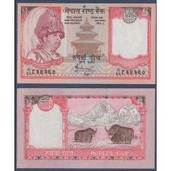 Nepal Pick N°53, Billet de banque de 5 rupees 2001-2007