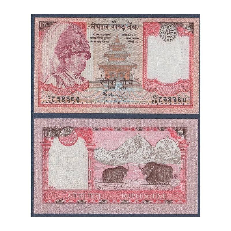 Nepal Pick N°53c, Billet de banque de 5 rupees 2007