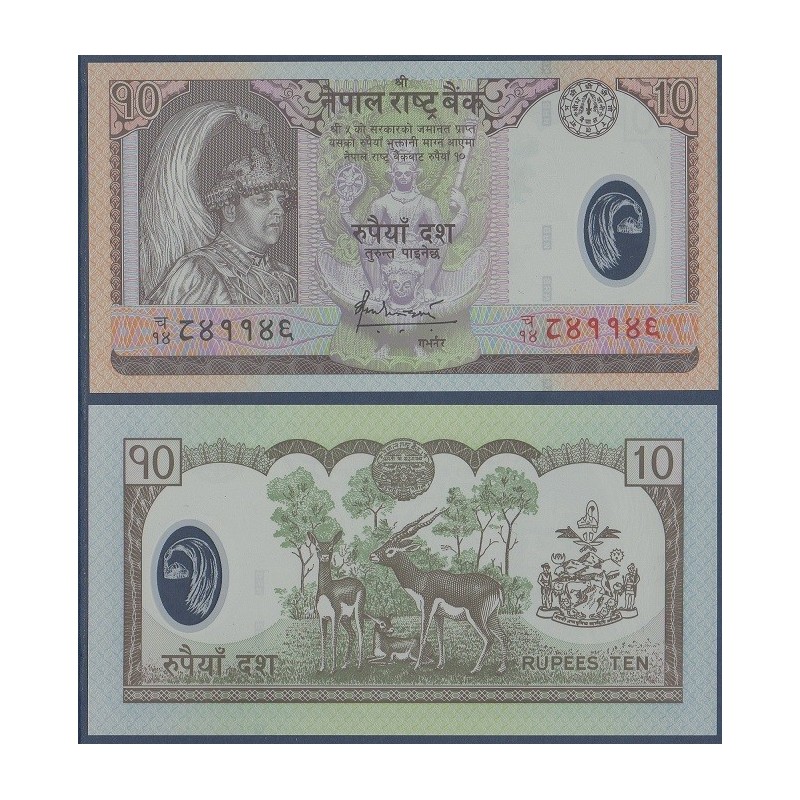 Nepal Pick N°54, Billet de banque de 10 rupees 2005