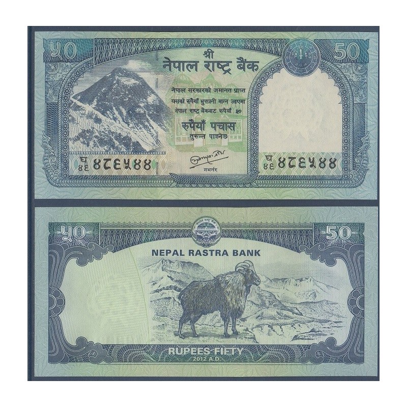 Nepal Pick N°63b, Billet de banque de 50 rupees 2010