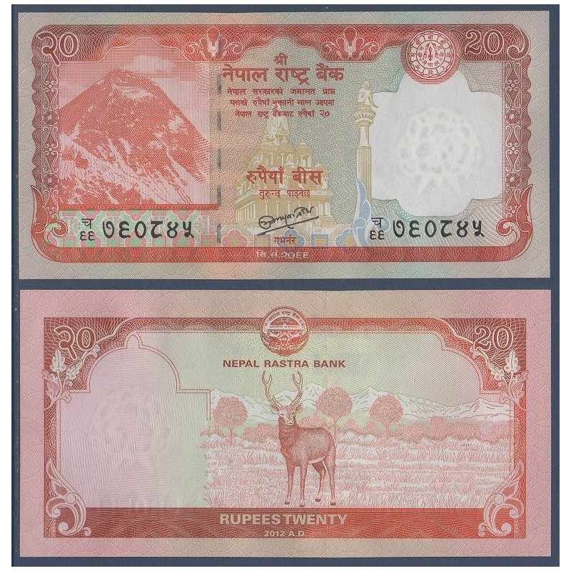 Nepal Pick N°71, Billet de banque de 20 rupees 2012