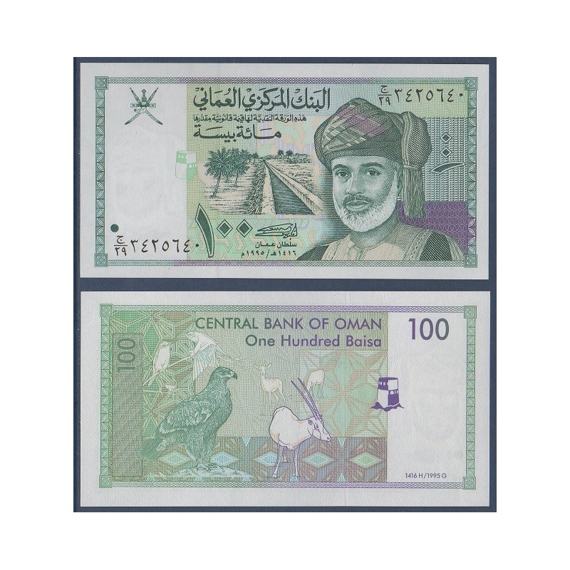 Oman Pick N°31, Billet de banque de 100 Baiza 1995