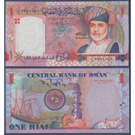 Oman Pick N°43, Billet de banque de 1 rial 2005