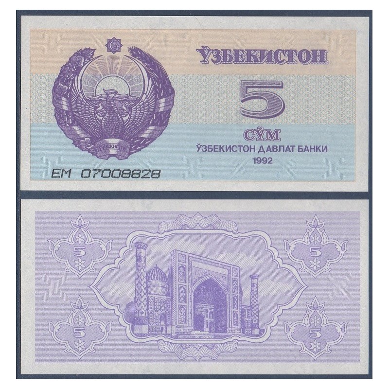 Ouzbékistan Pick N°63a, Billet de banque de 5 Sum 1993