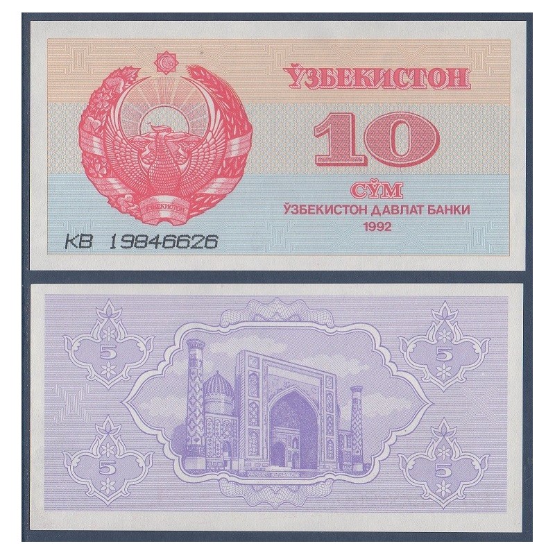 Ouzbékistan Pick N°64a, Billet de banque de 10 Sum 1992-1993