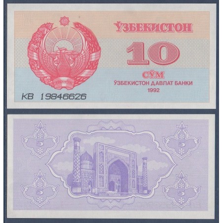 Ouzbékistan Pick N°64a, Billet de banque de 10 Sum 1992-1993