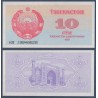 Ouzbékistan Pick N°64a, Billet de banque de 10 Sum 1992-1993