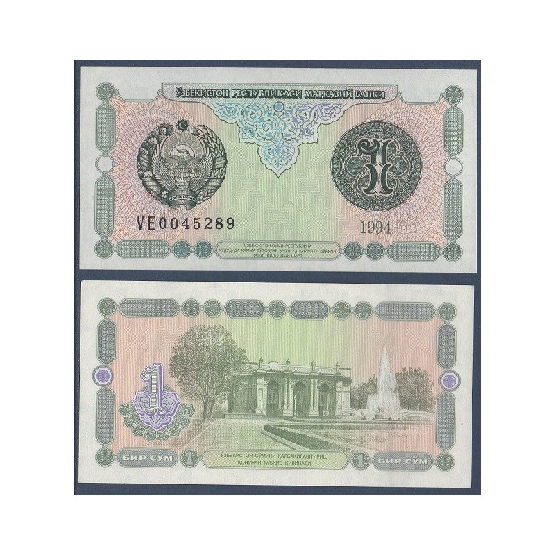 Ouzbékistan Pick N°73a, Billet de banque de 1 Sum 1994