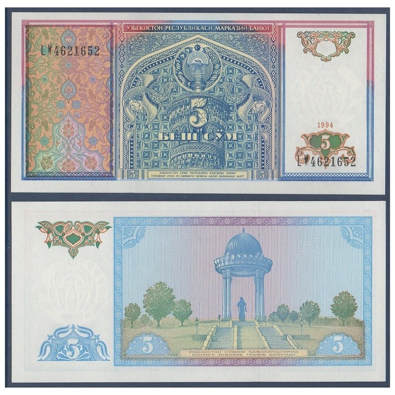 Ouzbékistan Pick N°75a, Billet de banque de 5 Sum 1994
