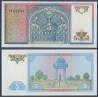 Ouzbékistan Pick N°75a, Billet de banque de 5 Sum 1994