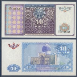 Ouzbékistan Pick N°76, Billet de banque de 10 Sum 1994