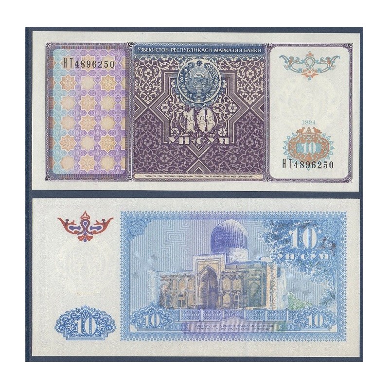 Ouzbékistan Pick N°76a, Billet de banque de 10 Sum 1994
