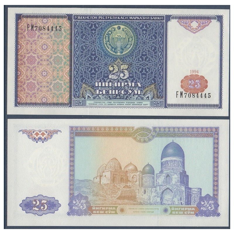 Ouzbékistan Pick N°77a, Billet de banque de 25 Sum 1994