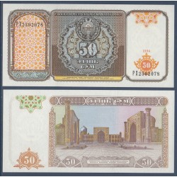 Ouzbékistan Pick N°78a, Billet de banque de 50 Sum 1994