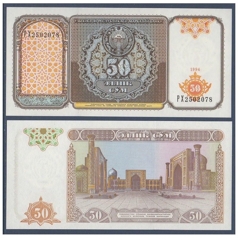 Ouzbékistan Pick N°78a, Billet de banque de 50 Sum 1994