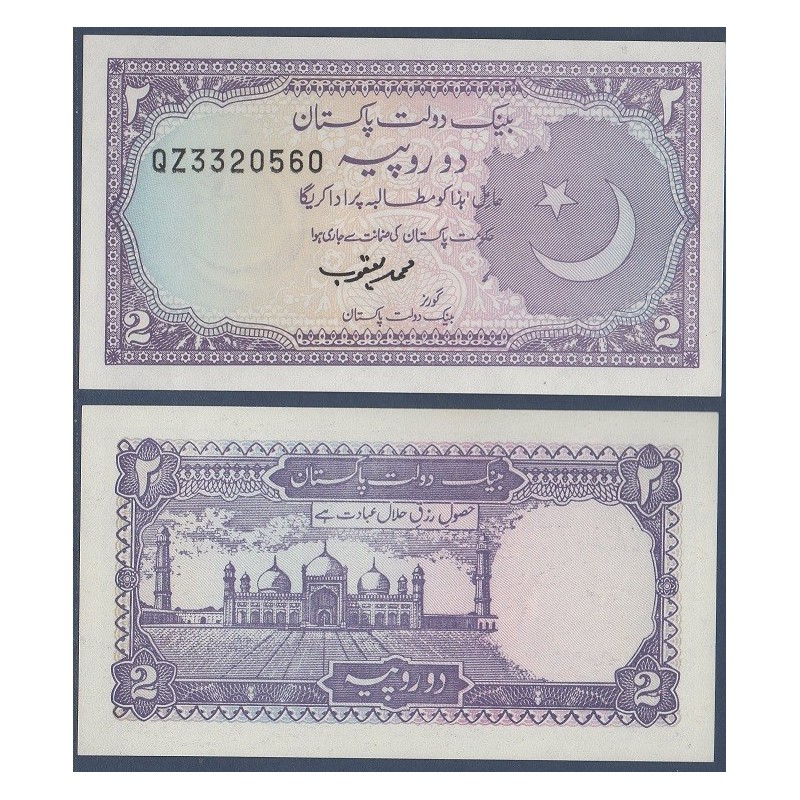 Pakistan Pick N°37, Billet de banque de 2 Rupees 1986