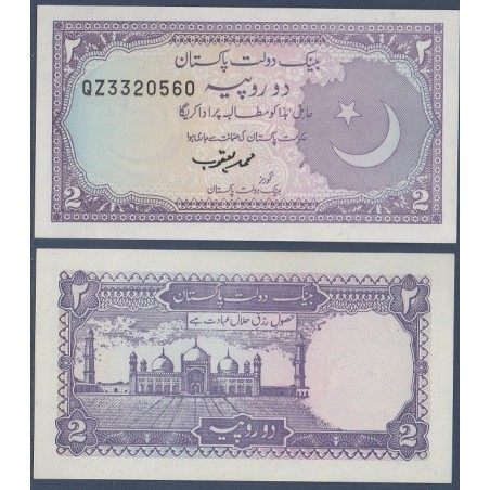Pakistan Pick N°37, Billet de banque de 2 Rupees 1986