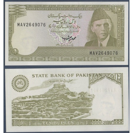 Pakistan Pick N°39, Billet de banque de 10 Rupees 1983-1984