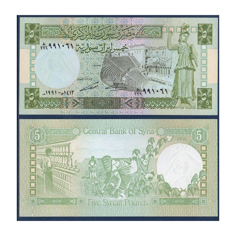 Syrie Pick N°100e, Billet de banque de 5 Pounds 1991