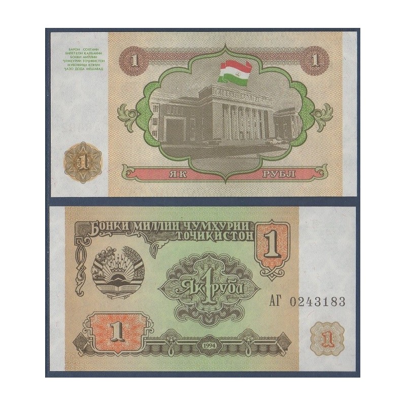 Tadjikistan Pick N°1a, Billet de banque de 1 Ruble 1994