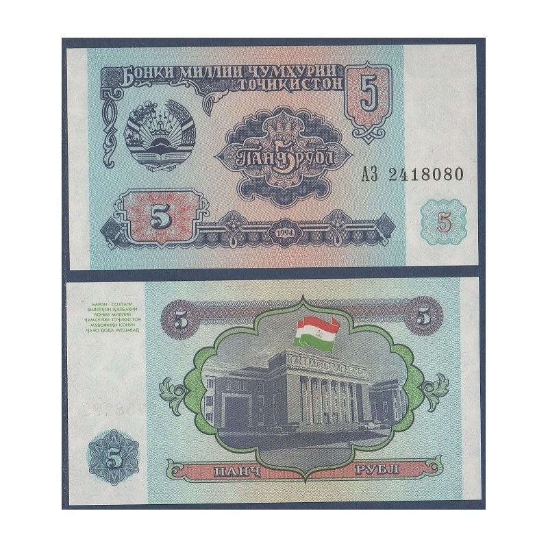 Tadjikistan Pick N°2a, Billet de banque de 5 Rubles 1994
