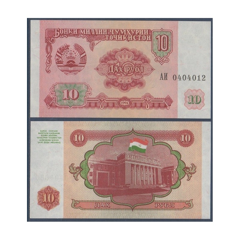 Tadjikistan Pick N°3a, Billet de banque de 10 Rubles 1994