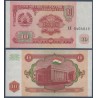 Tadjikistan Pick N°3a, Billet de banque de 10 Rubles 1994
