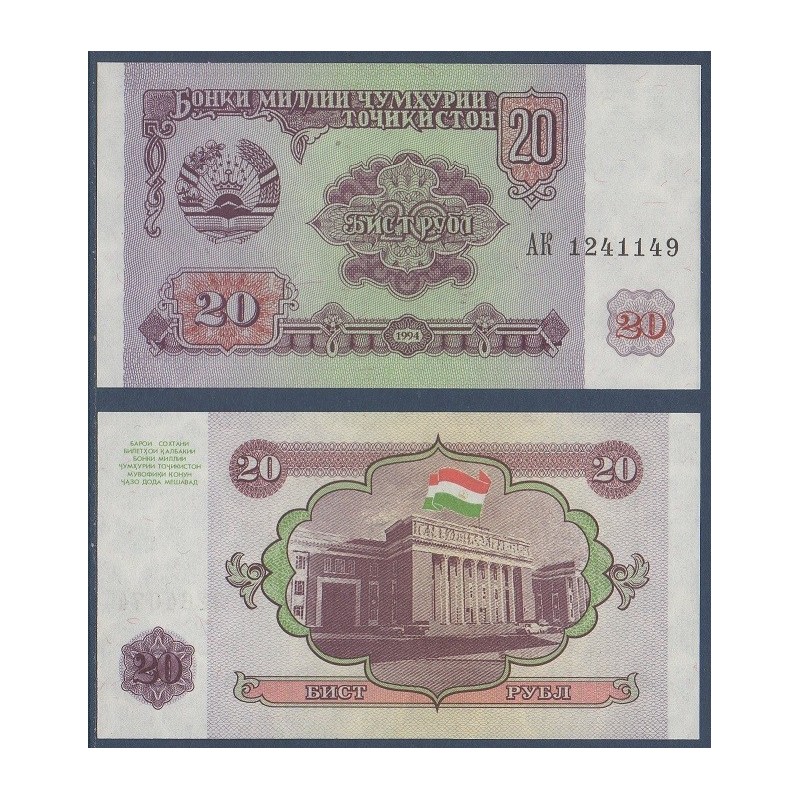 Tadjikistan Pick N°4a, Billet de banque de 20 Rubles 1994