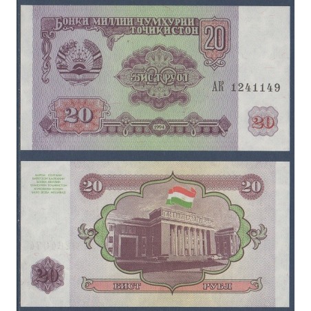 Tadjikistan Pick N°4a, Billet de banque de 20 Rubles 1994