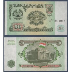 Tadjikistan Pick N°5, Billet de banque de 50 Rubles 1994