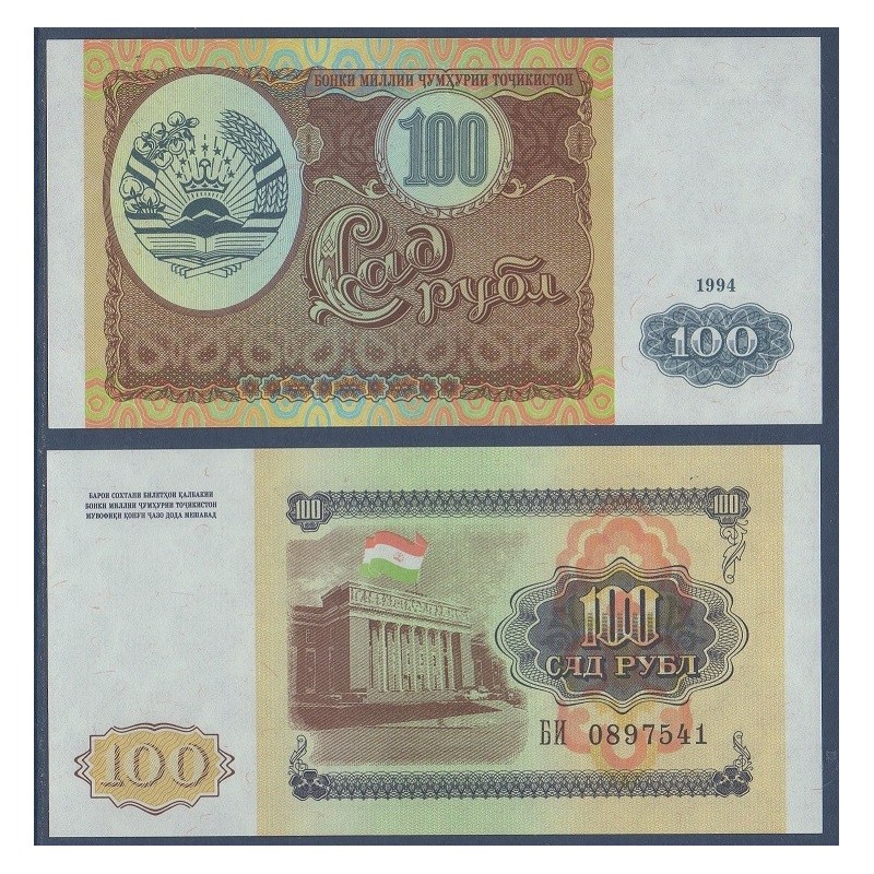 Tadjikistan Pick N°6a, Billet de banque de 100 Rubles 1994