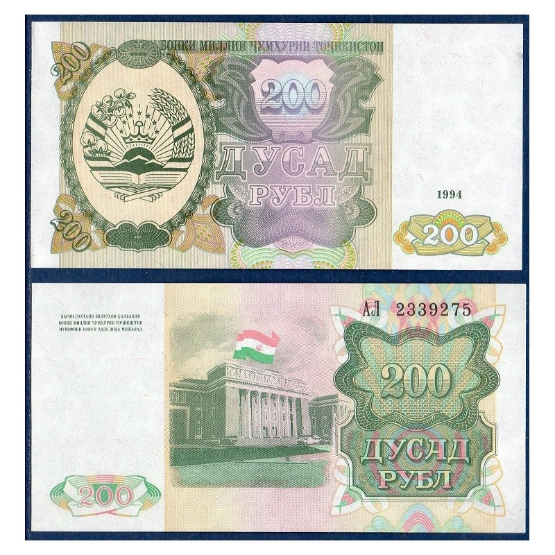Tadjikistan Pick N°7a, Billet de banque de 200 Rubles 1994