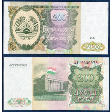 Tadjikistan Pick N°7a, Billet de banque de 200 Rubles 1994