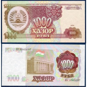 Tadjikistan Pick N°9a, Billet de banque de 1000 Rubles 1994