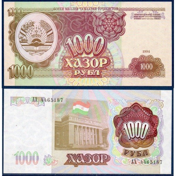 Tadjikistan Pick N°9a, Billet de banque de 1000 Rubles 1994