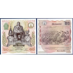 Thaïlande P.93, Neuf Billet de banque de 60 Bath 1987 60 ans rama IX