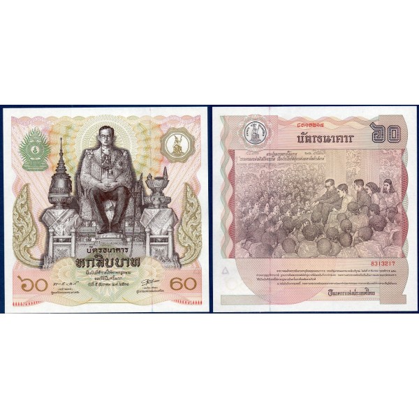 Thaïlande P.93, Neuf Billet de banque de 60 Bath 1987 60 ans rama IX