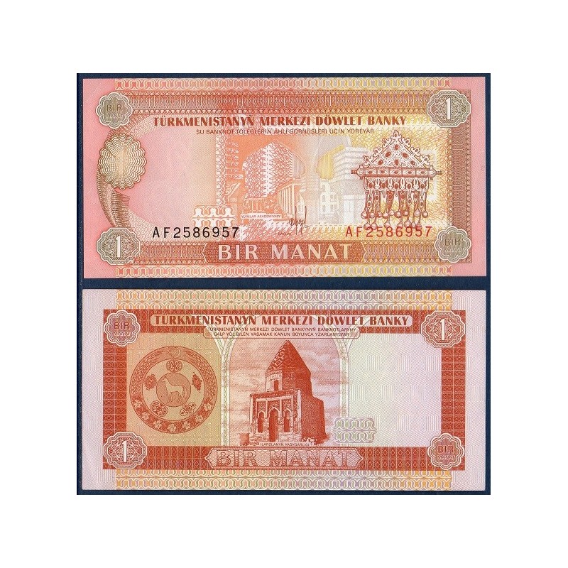 Turkménistan Pick N°1, Billet de banque de banque de 1 Manat 1993